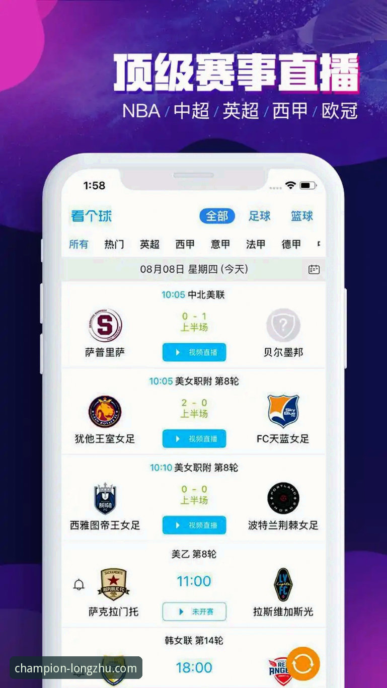 龙珠体育官方网站安卓版值不值得装？一个体育迷的深度体验报告