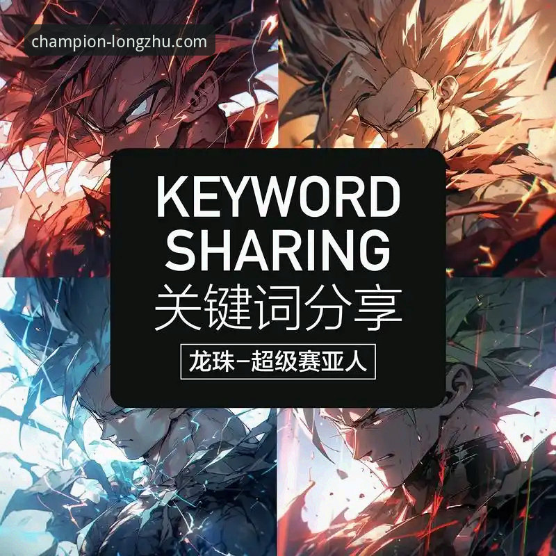 龙珠体育直播在线观看效果实测教程：从下载到高清观赛全流程解析