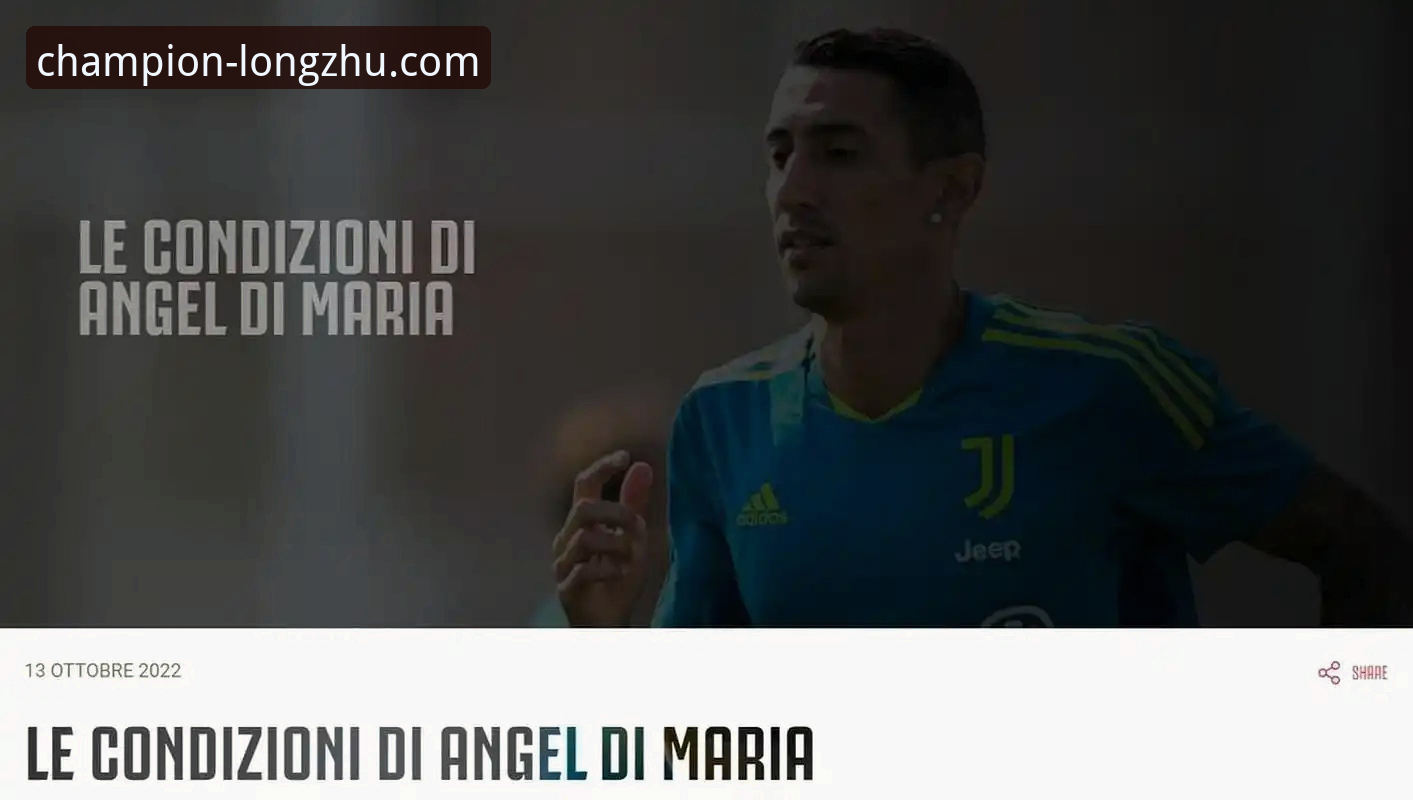 阿根廷新星重伤无缘世界杯事件详解