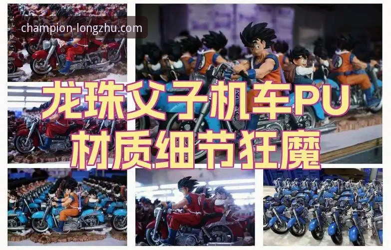 龙珠体育平台使用教程全面解析：从入门到精通的趋势洞察