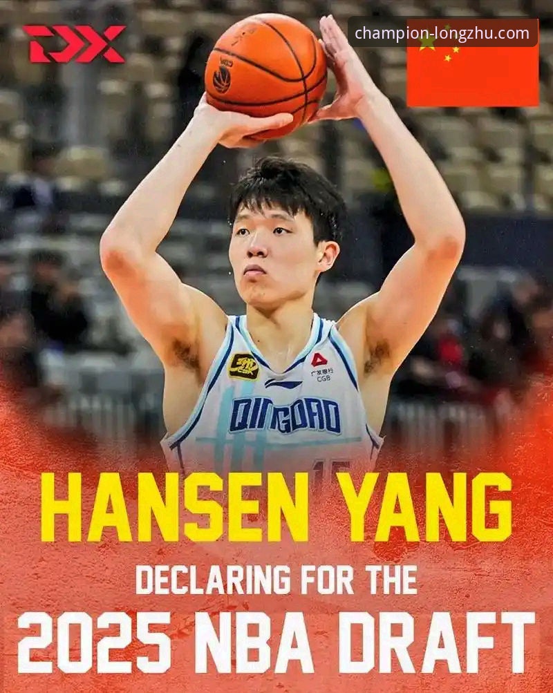 龙珠体育正规吗 2026 NBA选秀新秀顺位飙升观察指南:三位潜力新星的崛起信号
